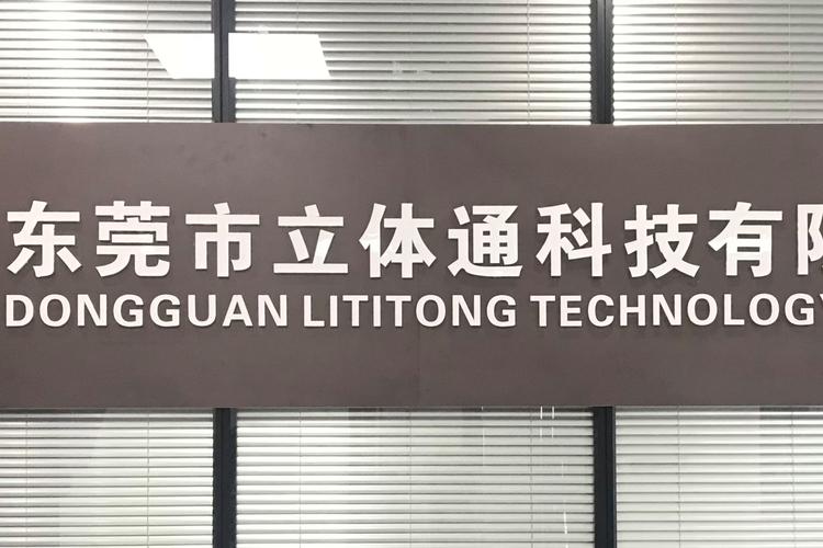 软硬件、家电、照相机与电子产品 贸易经纪与科技中介服务的协同发展